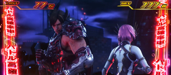 スマスロ鉄拳6 かんたん初打講座 鉄拳RUSH(AT)について