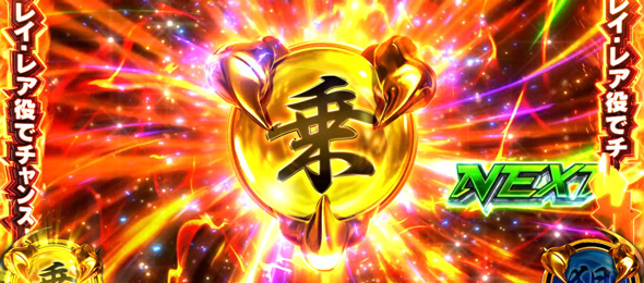 スマスロ鉄拳6 かんたん初打講座 鉄拳RUSH(AT)について