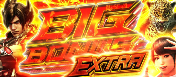 スマスロ鉄拳6 かんたん初打講座 AT中のボーナスについて