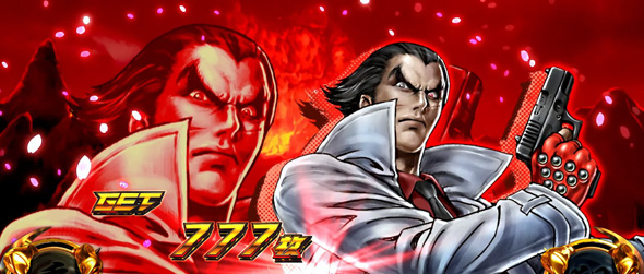 スマスロ鉄拳6 かんたん初打講座 AT中のボーナスについて