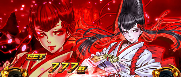 スマスロ鉄拳6 かんたん初打講座 AT中のボーナスについて