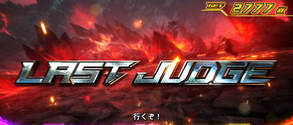 スマスロ鉄拳6 かんたん初打講座 デビルロード/デビルRUSH(上位AT)について