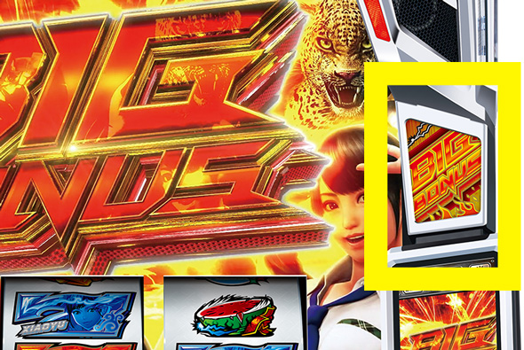 スマスロ鉄拳6 鉄拳RUSH(AT)関連 拳奪バトル中の抽選