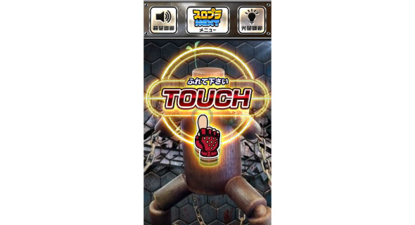 スマスロ鉄拳6 演出 木人示唆演出について