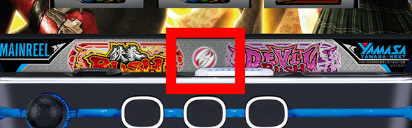 スマスロ鉄拳6 演出 演出法則(共通)