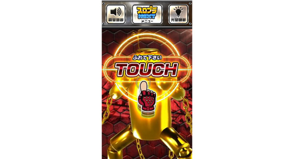 スマスロ鉄拳6 演出 木人示唆演出について