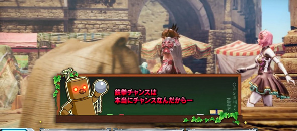 スマスロ鉄拳6 演出 木人解説演出について