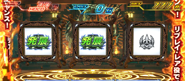 スマスロ鉄拳6 演出 演出法則(AT中)