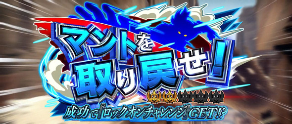 スマスロ鉄拳6 演出 演出法則(通常時)