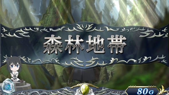 パチスロ 転生したら剣でした かんたん初打講座 通常時のゲーム性