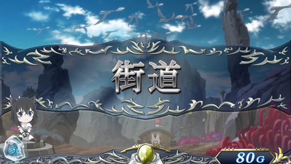 パチスロ 転生したら剣でした かんたん初打講座 通常時のゲーム性