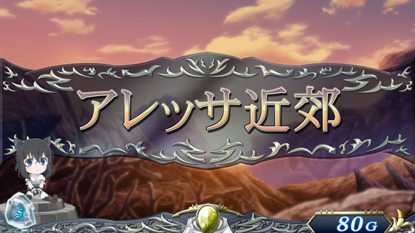 パチスロ 転生したら剣でした かんたん初打講座 通常時のゲーム性