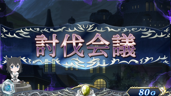 パチスロ 転生したら剣でした かんたん初打講座 通常時のゲーム性