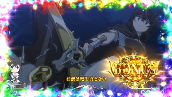 パチスロ 転生したら剣でした かんたん初打講座 通常時のゲーム性