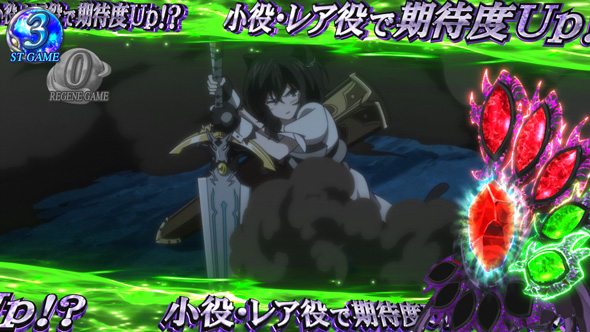 パチスロ 転生したら剣でした かんたん初打講座 デーモンバトル(CZ)について