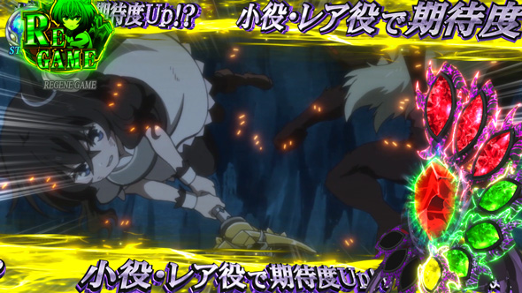 パチスロ 転生したら剣でした かんたん初打講座 デーモンバトル(CZ)について