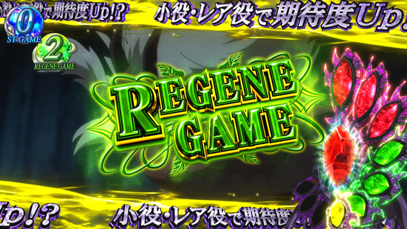 パチスロ 転生したら剣でした かんたん初打講座 デーモンバトル(CZ)について