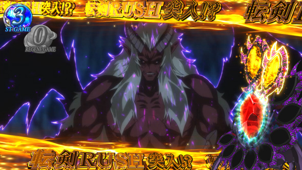 パチスロ 転生したら剣でした かんたん初打講座 デーモンバトル(CZ)について