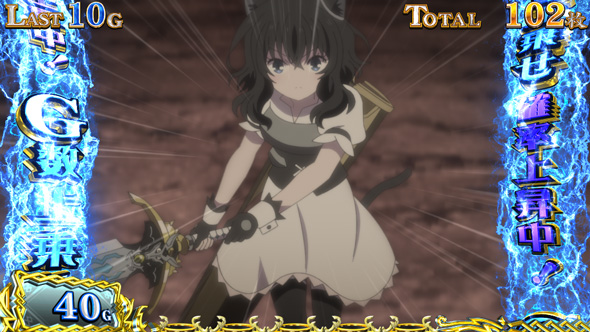 パチスロ 転生したら剣でした かんたん初打講座 転剣RUSH(AT)について