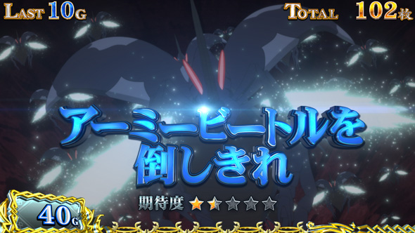 パチスロ 転生したら剣でした かんたん初打講座 転剣RUSH(AT)について