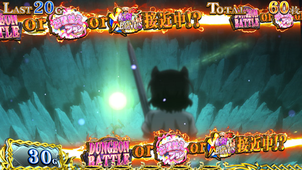 パチスロ 転生したら剣でした かんたん初打講座 転剣RUSH(AT)について