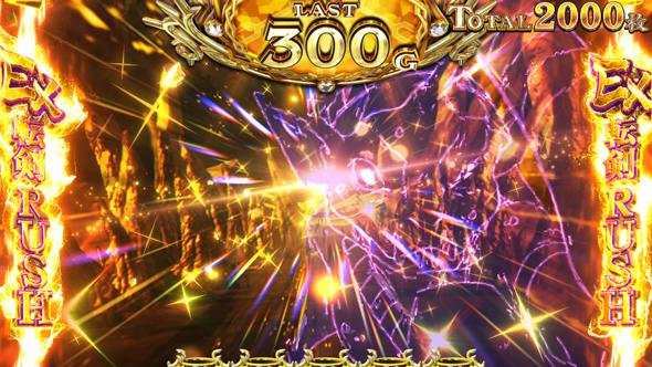 パチスロ 転生したら剣でした かんたん初打講座 転剣RUSH(AT)について