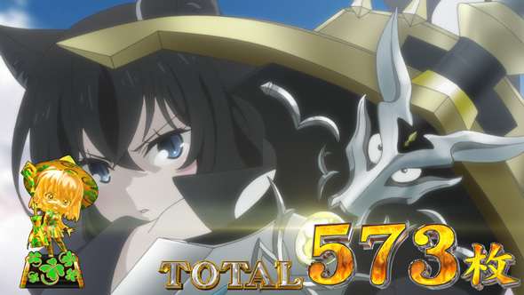 パチスロ 転生したら剣でした 演出 アリストロフィーについて