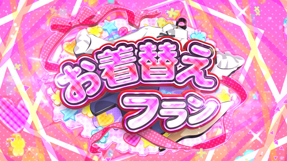 パチスロ 転生したら剣でした かんたん初打講座 上乗せトリガーについて