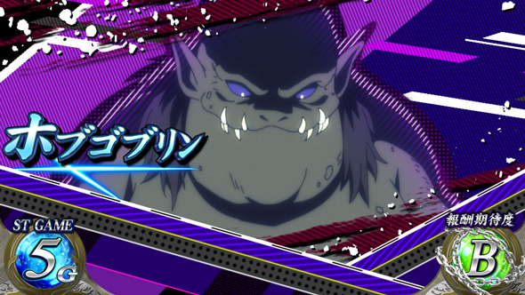 パチスロ 転生したら剣でした かんたん初打講座 上乗せトリガーについて