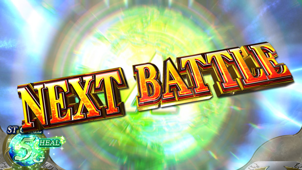 パチスロ 転生したら剣でした かんたん初打講座 上乗せトリガーについて