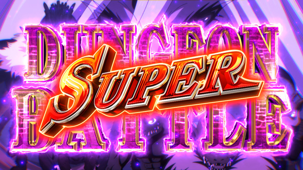 パチスロ 転生したら剣でした かんたん初打講座 上乗せトリガーについて