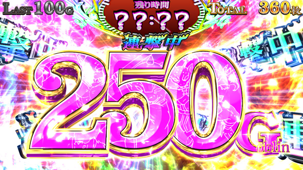 パチスロ 転生したら剣でした かんたん初打講座 上乗せトリガーについて