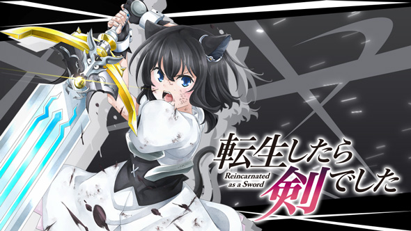 パチスロ 転生したら剣でした 演出 アイキャッチ演出について