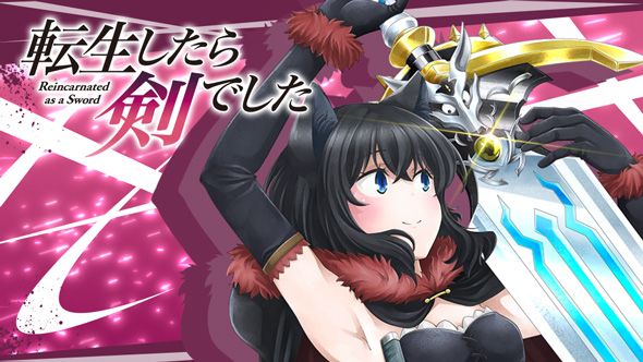 パチスロ 転生したら剣でした 演出 アイキャッチ演出について