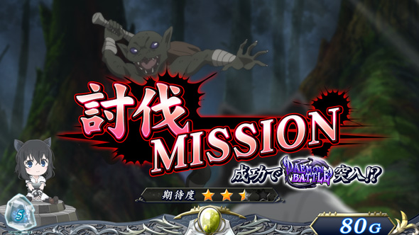 パチスロ 転生したら剣でした 演出 演出法則(通常時)