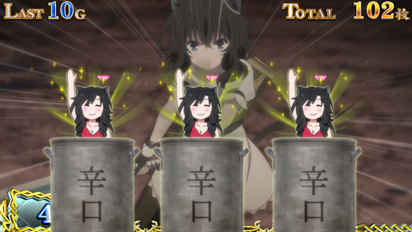 パチスロ 転生したら剣でした 演出 寸胴カレー演出について