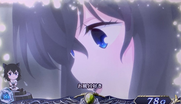 パチスロ 転生したら剣でした 演出 演出法則(通常時)