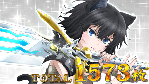 パチスロ 転生したら剣でした 演出 AT終了画面について