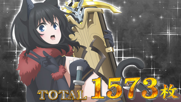 パチスロ 転生したら剣でした 演出 AT終了画面について