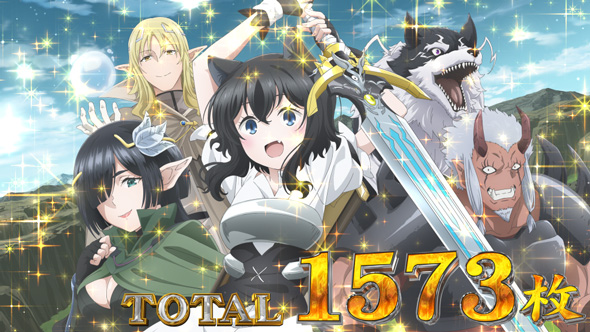 パチスロ 転生したら剣でした 演出 AT終了画面について