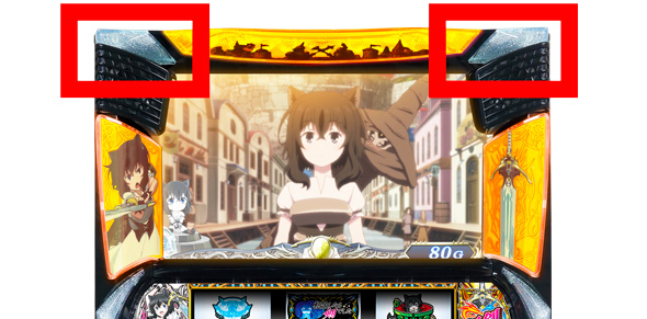 パチスロ 転生したら剣でした 演出 演出法則(通常時)