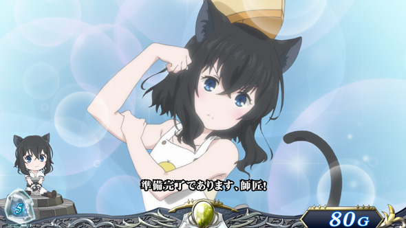 パチスロ 転生したら剣でした 演出 演出法則(通常時)