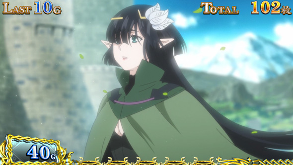 パチスロ 転生したら剣でした 演出 演出法則(AT中)