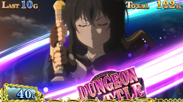 パチスロ 転生したら剣でした 演出 演出法則(AT中)