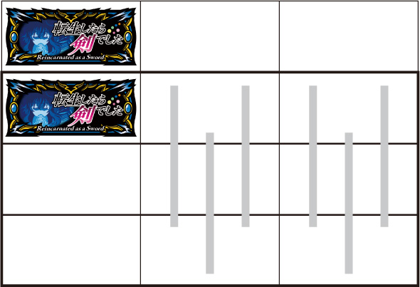 パチスロ 転生したら剣でした 打ち方 通常時の打ち方