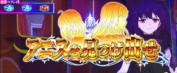 L転生王女と天才令嬢の魔法革命 かんたん初打講座 通常時のゲーム性