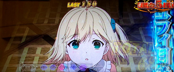 L転生王女と天才令嬢の魔法革命 かんたん初打講座 王宮ボーナスについて