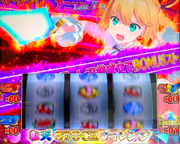 L転生王女と天才令嬢の魔法革命 かんたん初打講座 特化ゾーンについて