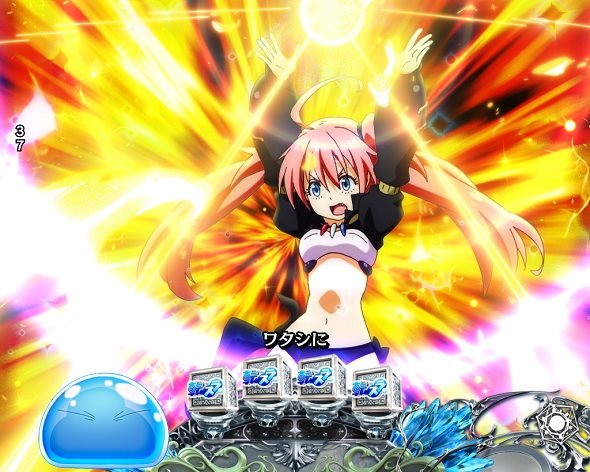 P転生したらスライムだった件 129ver. 注目演出 4大演出