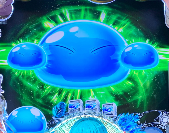 P転生したらスライムだった件 129ver. 予告演出 先読み予告